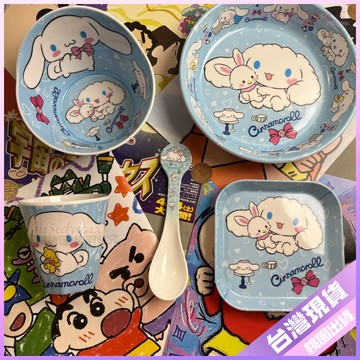 【可愛兒童餐具】玉桂狗卡通碗 密胺碗 家用學生飯碗 吃飯碗 勺子 湯勺 餐具碗 可愛碗 兒童餐具 可愛餐具