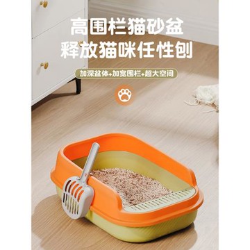 超大號貓砂盆貓咪特大號廁所防臭貓沙盆子貓屎盆全開放幼貓防外濺