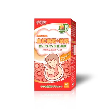 [佑全保健藥妝]孕哺兒高單位凍晶鐵+葉酸膠囊150粒/瓶