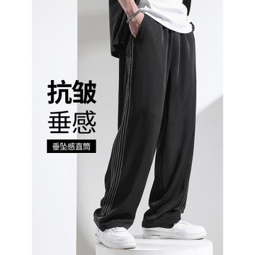 直筒西褲男2025春季垂感寬松休閑褲加大碼長褲男款闊腿運動褲子潮