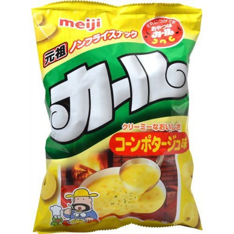 明治 カールコーンポタージュ味 70g | LINEショッピング