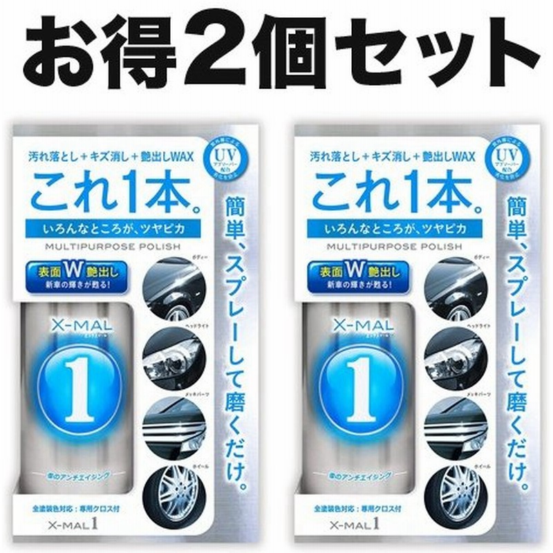 お得2本セット プロスタッフ Pro Staff エックスマールワン S 101 車 コーティング剤 カーワックス ワックス ケミカル用品 洗車 通販 Lineポイント最大0 5 Get Lineショッピング