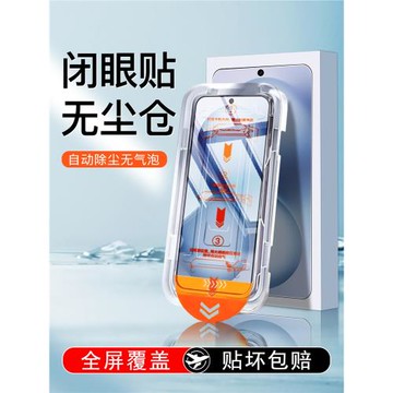 適用vivos30promini鋼化膜s30全屏手機膜viovs20新款s18e無塵倉貼膜s19防摔保護vivis19藍光s20全膠vivo高清