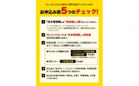 馬刺し特選大トロ 約100g 専用醤油1本(150ml)付き 《90日以内に順次出荷(土日祝除く)》 刺身 肉のみやべ 熊本県御船町