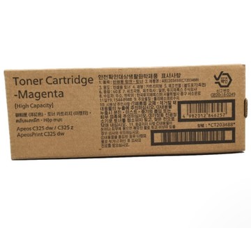 滿額現折180★FUJIFILM 富士軟片 原廠原裝黑色碳粉匣 CT203648 (16K) 適用  ApeosPrint C5240/Apeos C5240 /AC5240, APC5240