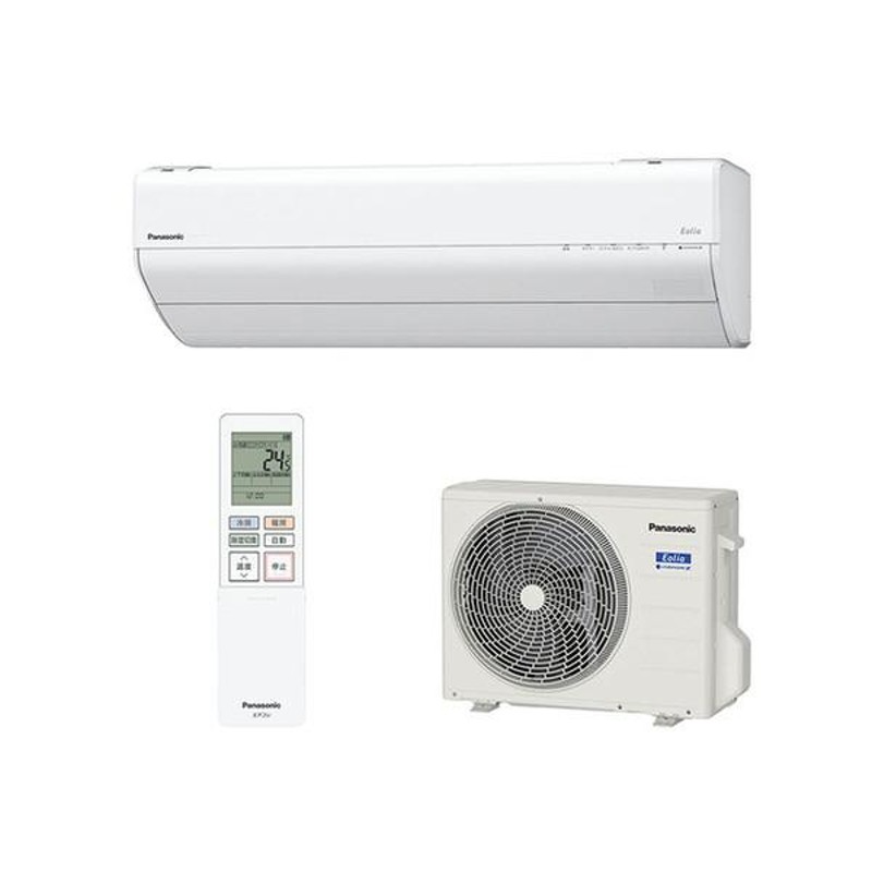 エアコン 6畳 パナソニック Panasonic CS-223DGX-W 6畳用 2.2kW エオリア GXシリーズ 2023年モデル  クリスタルホワイト 設置 工事対応可能 | LINEブランドカタログ