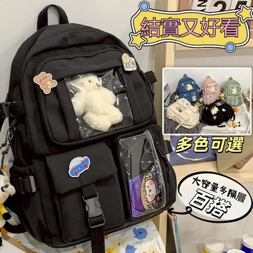 免運🌈新款ins大容量書包 韓版國中國小大學生百搭雙肩背包 防潑水氣墊兒童學生後背包 校園書包大容量 護脊高中生背包