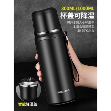 富光保溫杯降溫水杯子男女55度高檔恒溫便攜水壺大容量800ml1000