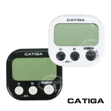 catiga 簡約大字幕大鈴聲電子計時器 gp-103