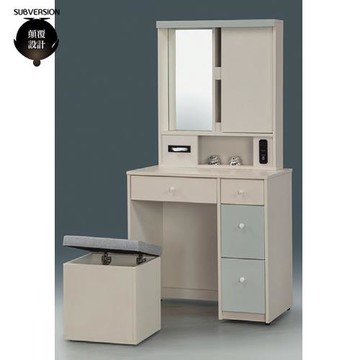 【顛覆設計】靜柔2.7尺滑門化妝台(含椅)