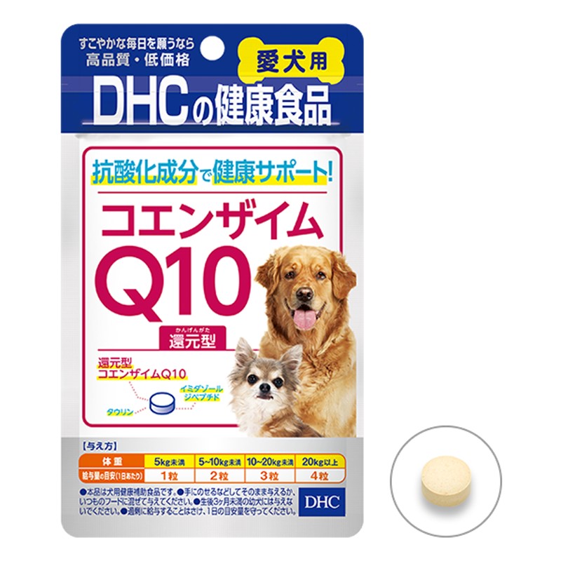 犬　サプリ　ＤＨＣ　愛犬用　おなか健康　６０粒