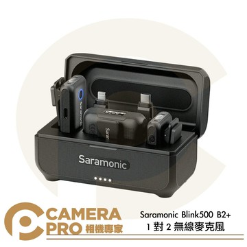 Saramonic Blink500 B2+ 1對2 無線麥克風 附充電盒 廣泛兼容 降噪 監聽 公司貨 ◎相機專家◎