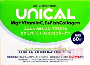 美姿健優力鈣 微顆粒鈣(60包/盒) 日本進口