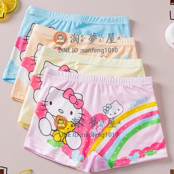 兒童內褲4條裝兒童內褲大童小孩小女孩四角短褲女平角女童不夾屁屁【淘夢屋】