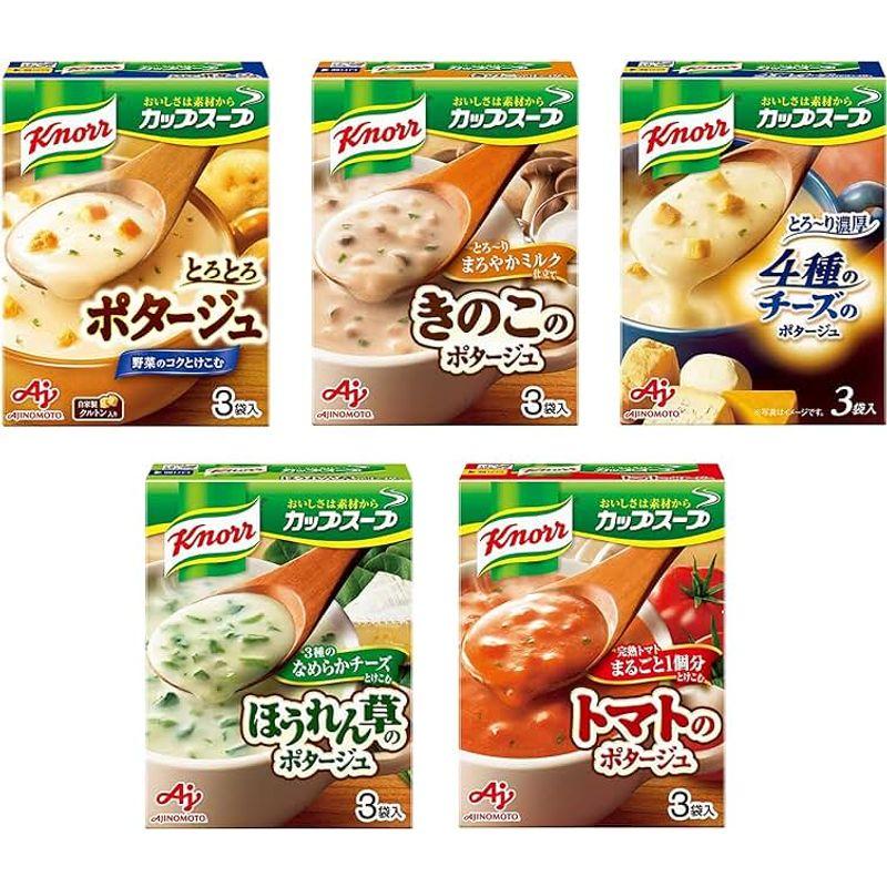 味の素 クノール カップスープ 5種×各12個 飲み比べセット