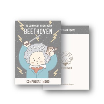【貝多芬】便簽本 | 音樂禮品 | 古典音樂