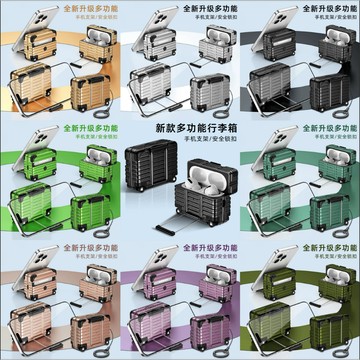 多功能 行李箱 手機支架 適用於 AirPods 4 保護殼 Pro2 保護套 AirPods 1 2 3 全包耳機殼