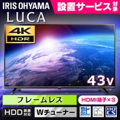 LUCA 50XUC38VC [50インチ]　新品