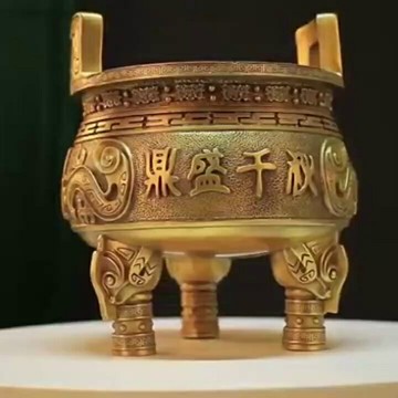 銅鼎擺件鼎盛千秋三足圓鼎克鼎香爐鼎四方鼎家居店鋪公司開業禮品