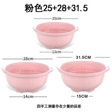 家用塑料雙層多功能大號婁洗菜盆圓形瀝水籃加厚廚房洗菜籃子可愛