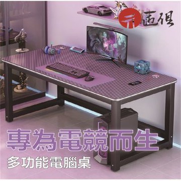 【匠俱】電競遊戲桌 180x60x74cm 碳纖紋桌面 電競桌 加寬雙人電腦桌 租房專用桌 臥房遊戲桌
