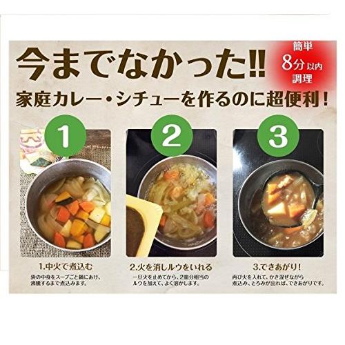 石田缶詰 ママカレーの具やさい2皿分 460g×4個