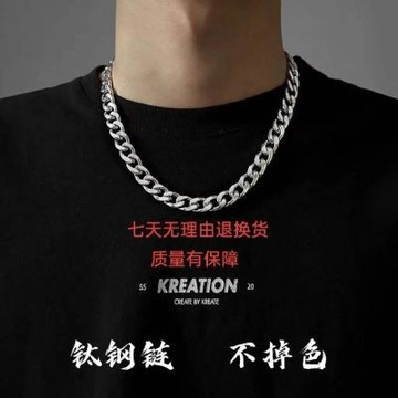 【台灣有貨】實拍 钛钢不掉色粗链子古巴链项链女男潮ins欧美街头嘻哈卫衣链子配饰