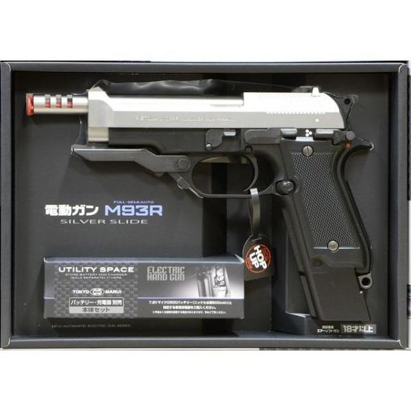 M93R (シルバースライド)  電動ガン  東京マルイ製 お取り寄せ品