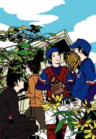 放學後再推理[二手書_近全新]