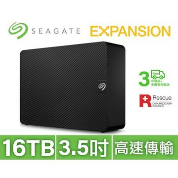 Seagate Expansion 16TB 3.5吋 外接硬碟(STKP16000400)