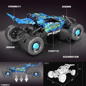 中國積木宇星科技機械組遙控颶風號攀爬車高難度拼裝玩具18019