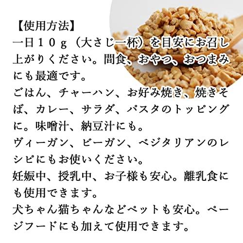 自然健康社 乾燥納豆 100g×2個 ドライ納豆 ひきわり 無添加