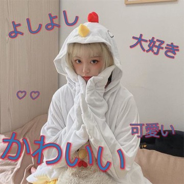 仲花家小雞睡衣女夏款薄款上衣褲子結城友奈是勇者乃木園子同款