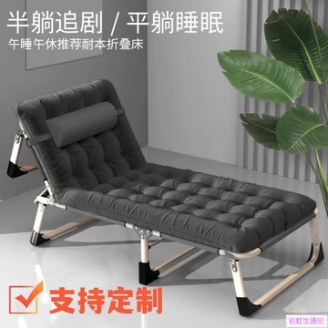 摺疊床單人床家用簡易午休床辦公室成人午睡行軍床多功能躺椅