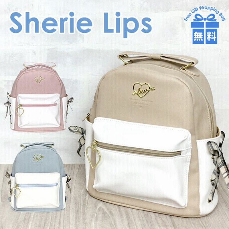 ミニリュック 女の子 かわいい Wsh 613 Sherie Lips シェリーリップス チェックレースアップシリーズ ミニdパック ハート リボン 入園 通販 Lineポイント最大0 5 Get Lineショッピング