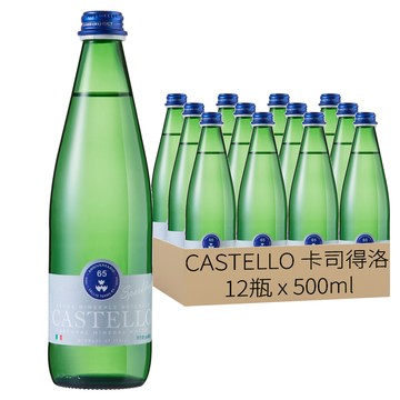 CASTELLO 卡司得洛 氣泡礦泉水  500ml  12瓶