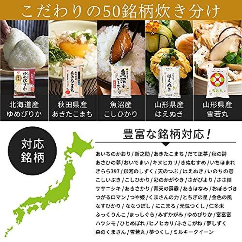 アイリスオーヤマ 炊飯器 5.5合 IH式 デザインタイプ 50銘柄炊き分け