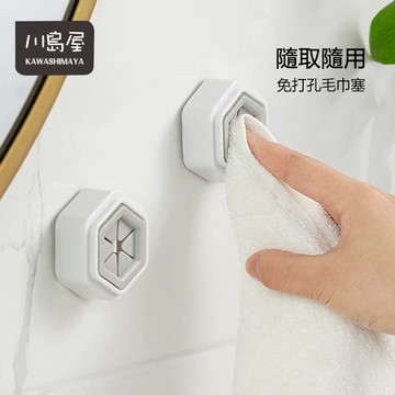 毛巾 掛架 毛巾抹布收納塞 抹布塞 毛巾塞 毛巾夾 毛巾收納 抹布收納 無痕毛巾夾 矽膠毛巾塞 毛巾架【川島屋】台灣現貨