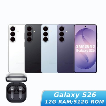 【Galaxy Buds4 Pro組】SAMSUNG Galaxy S26 12G/512G【原廠藍芽耳機組合】