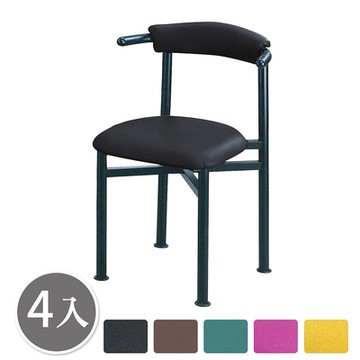 Boden-凱安皮革餐椅/單椅/休閒椅/洽談椅/商業椅(四入組合-五色可選)-42x40x71cm