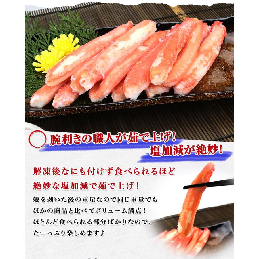 ボイル ずわいがに 棒肉 300g ポーション ズワイガニ かに 蟹 カニ 寿司 冷凍便 お取り寄せグルメ 食品 ギフト 海鮮