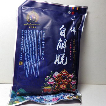 自然藏香下施煙供熏香粉千佛字解脫香香純正天然優質(可食用實材)