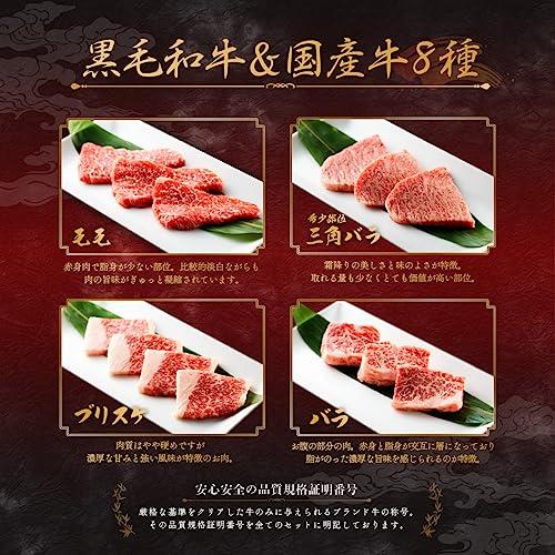 お中元 黒毛和牛 国産牛 8種 3段重 焼肉セット 645g 贈答用 桐箱 熨斗 日時指定 メッセージ対応可 高級 国産牛 A4 A5 等級 焼肉 牛