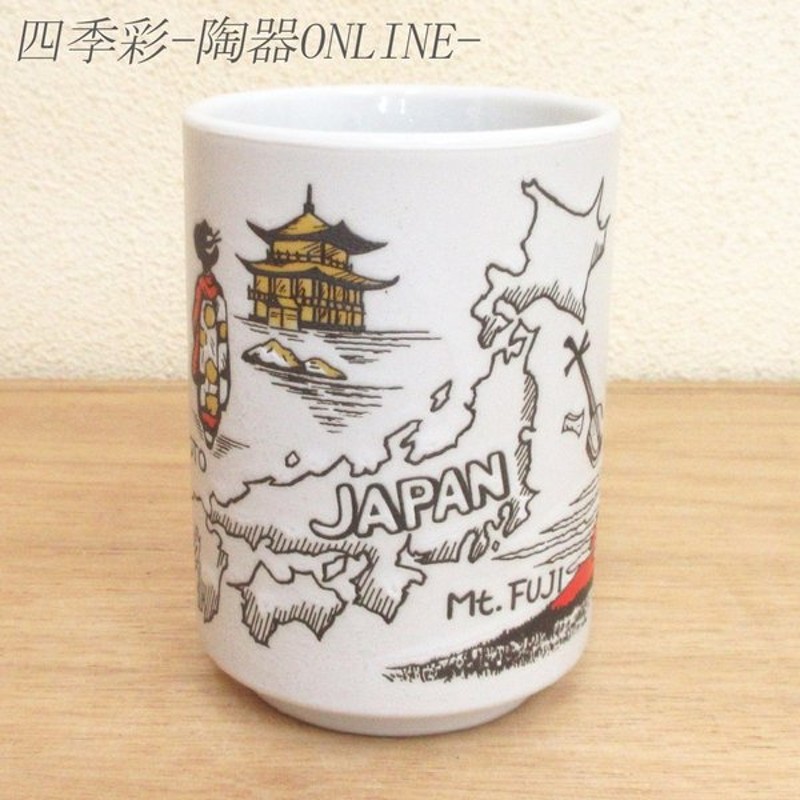 湯呑み 湯飲み 湯のみ茶碗 ジャパン寿司湯呑 和食器 業務用 美濃焼 9a542 13 47g 通販 Lineポイント最大0 5 Get Lineショッピング