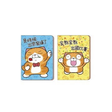 白爛貓 護照票卡套(隨機出貨)