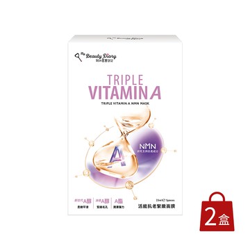 【我的美麗日記】活能抗老緊緻面膜(5入/盒)x2盒