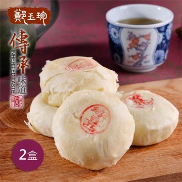 【鹿港鄭玉珍】招牌綠豆凸禮盒 x2（6入／盒）