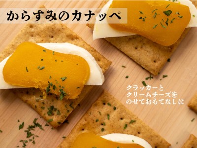 からすみ 職人吉岡の家庭用カラスミ 200g 無添加 おつまみ 高級 珍味 お酒 食べ物 グルメ お祝い 内祝い ギフト 高知県 須崎市 カラスミ 土佐 からすみ お酒に からすみ 高級 珍味 唐墨 国産 からすみ 日本酒と からすみ