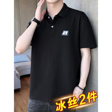 POLO衫男士短袖t恤夏季2025新款冰絲薄款寬松休閑翻領潮牌體恤衫