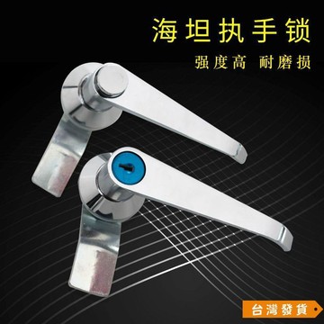【台灣發貨】海坦 MS301 MS303 MS304MS302把手鎖 配電箱櫃門鎖 電器櫃箱門鎖